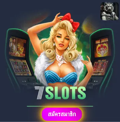 AMBBET - เว็บไซต์ที่มั่นใจ แจกเงินจริงทุกวันไม่มีข้อจำกัด